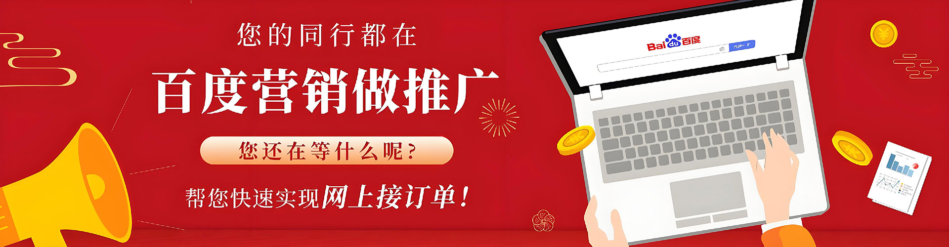 中宁sem代运营