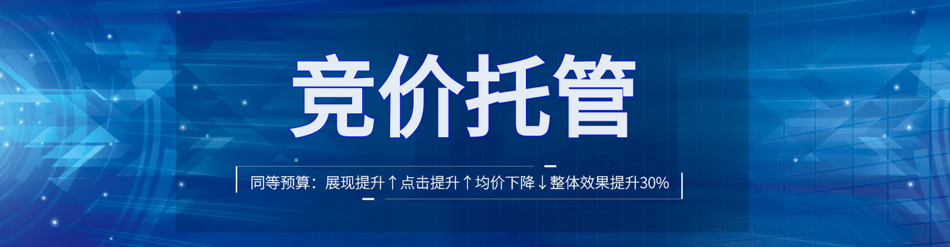 中宁百度广告推广