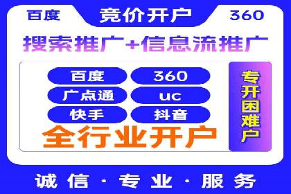 低成本高效益：百度竞价广告实战案例解析